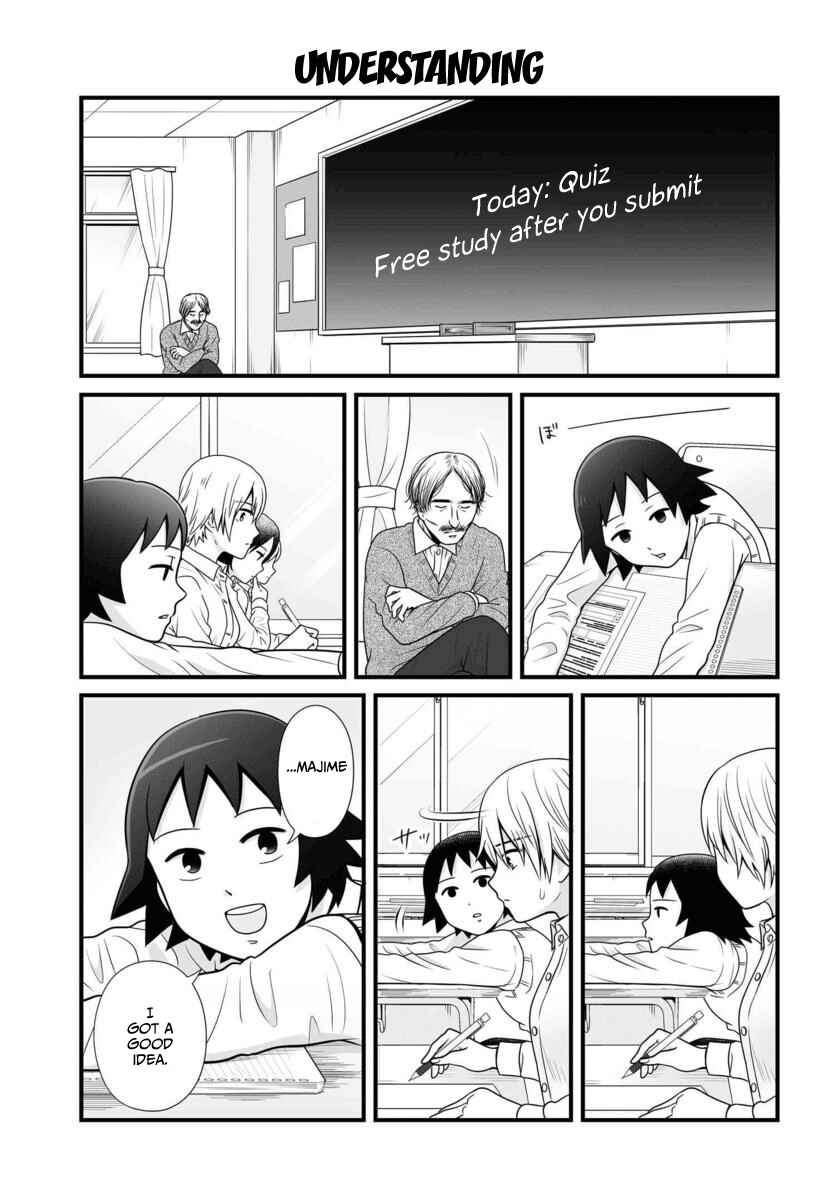 Joshikousei no Mudazukai Chapter 86 - Page 2