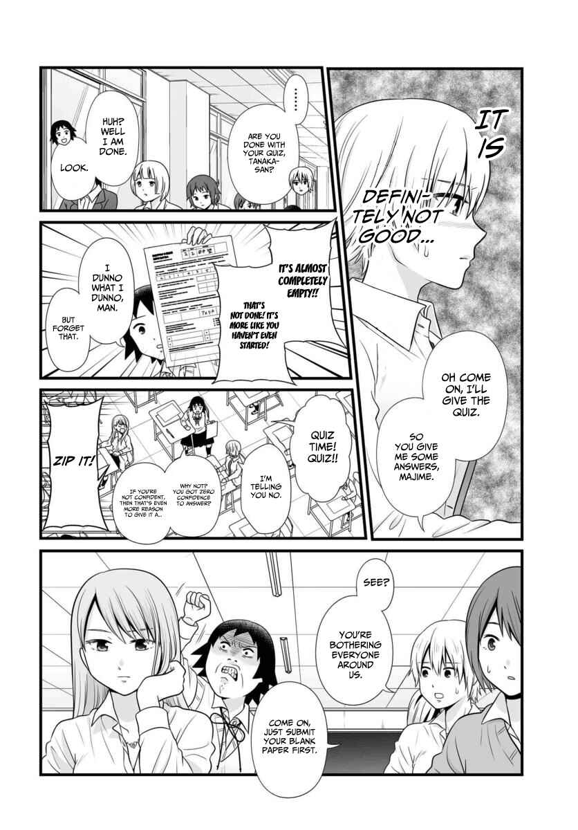 Joshikousei no Mudazukai Chapter 86 - Page 3