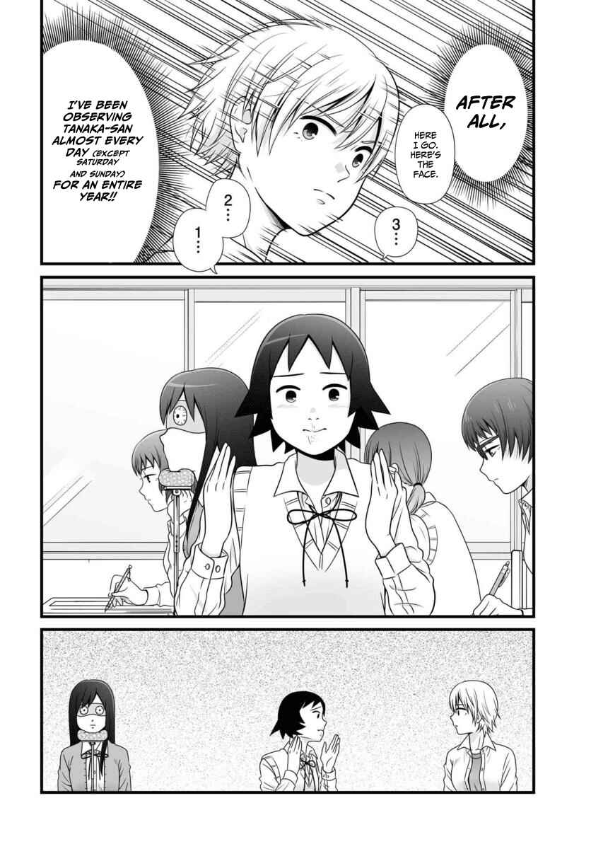 Joshikousei no Mudazukai Chapter 86 - Page 7