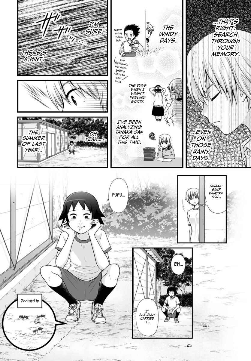Joshikousei no Mudazukai Chapter 86 - Page 9