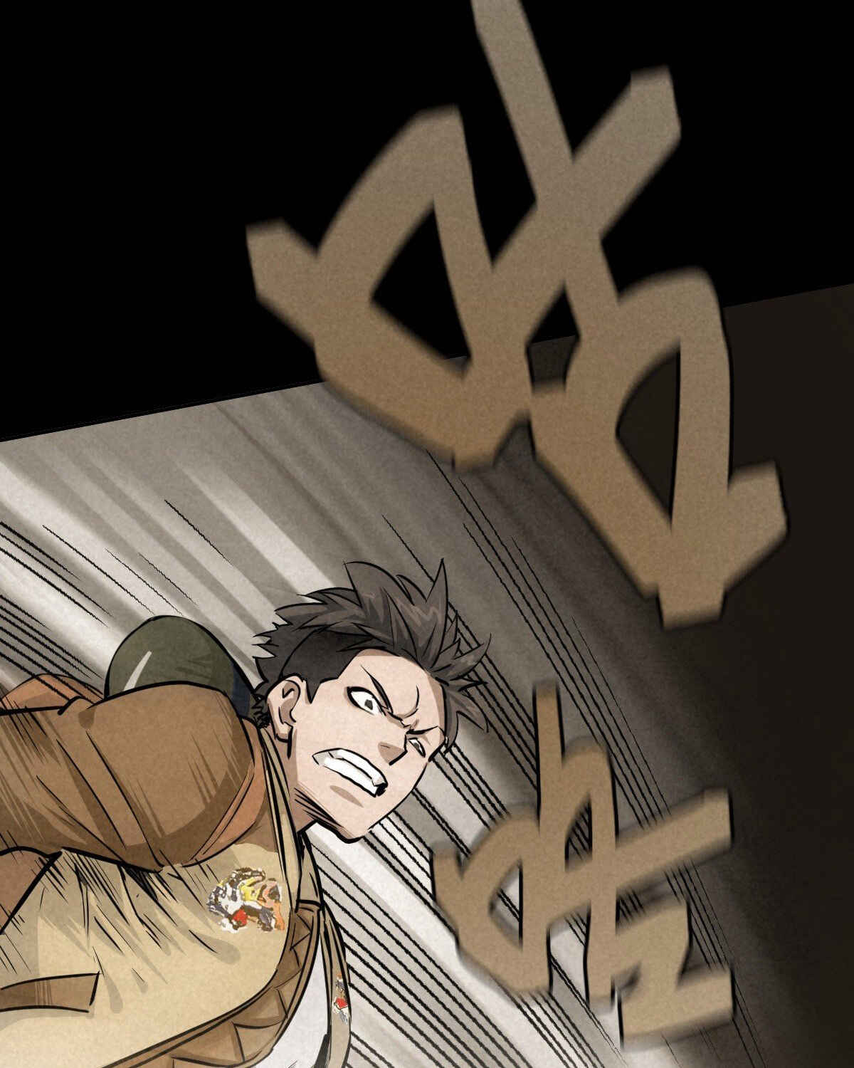 Trace of Doomsday Chapter 61 - Page 47