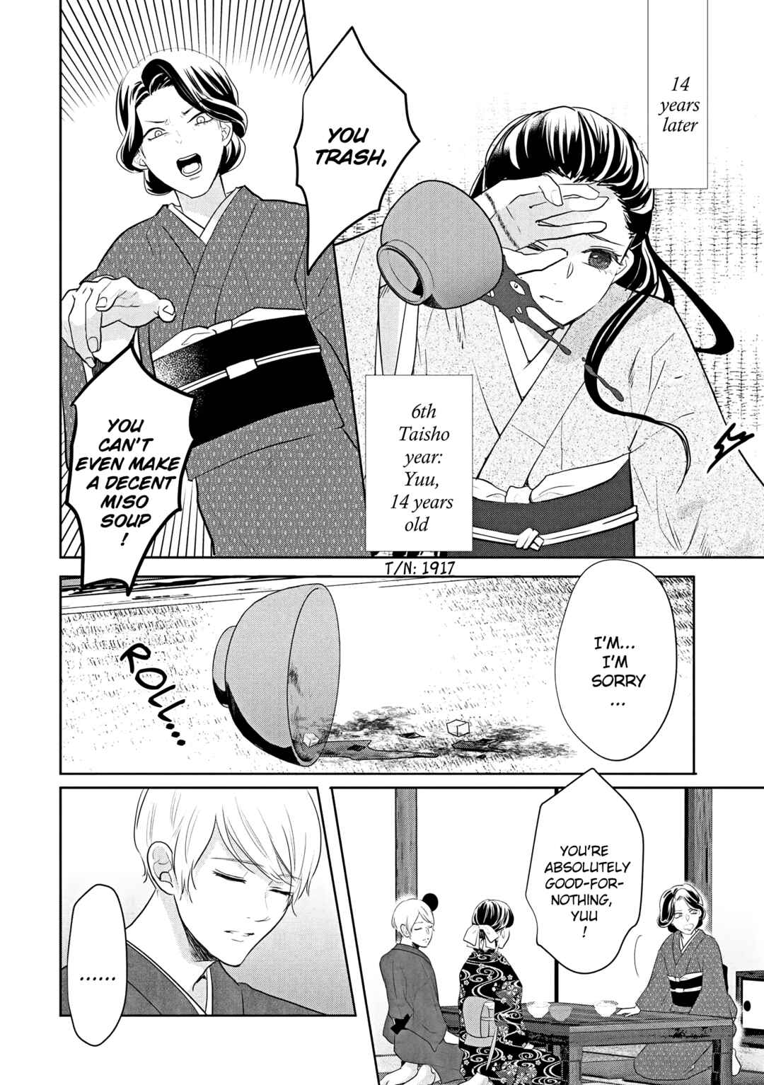 Taisho Junai Fukushuutan - Haha wo Yaki Korosareta Watashi wa Oni to Kasu Chapter 1 - Page 6