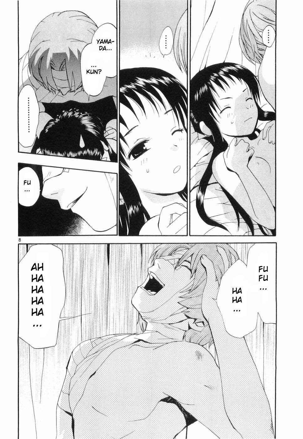 •REC Chapter 25 - Page 18
