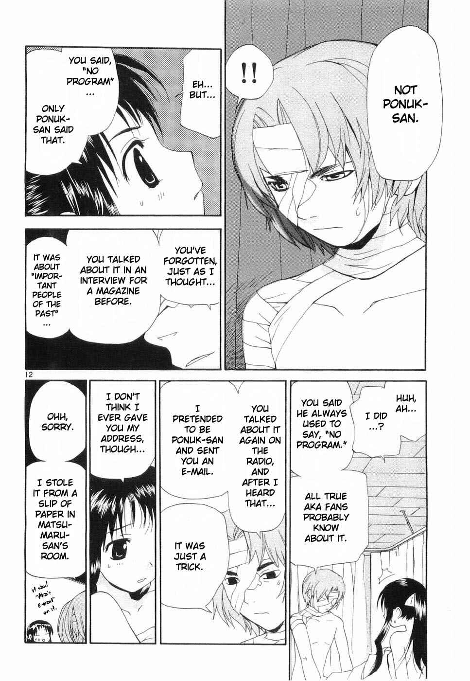 •REC Chapter 25 - Page 22