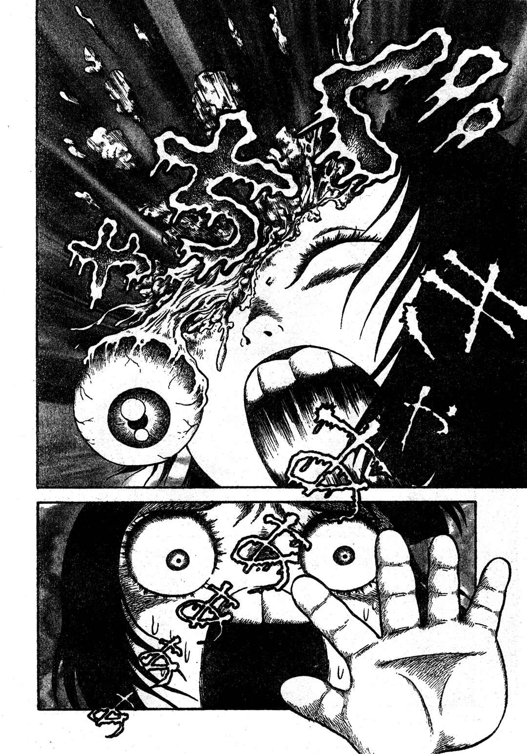 M Collection Chapter 31 - Page 13