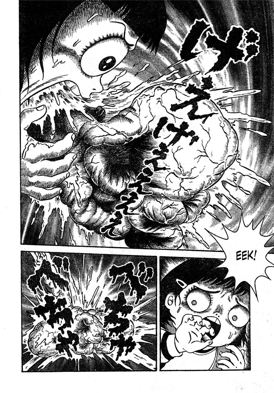 M Collection Chapter 31 - Page 17