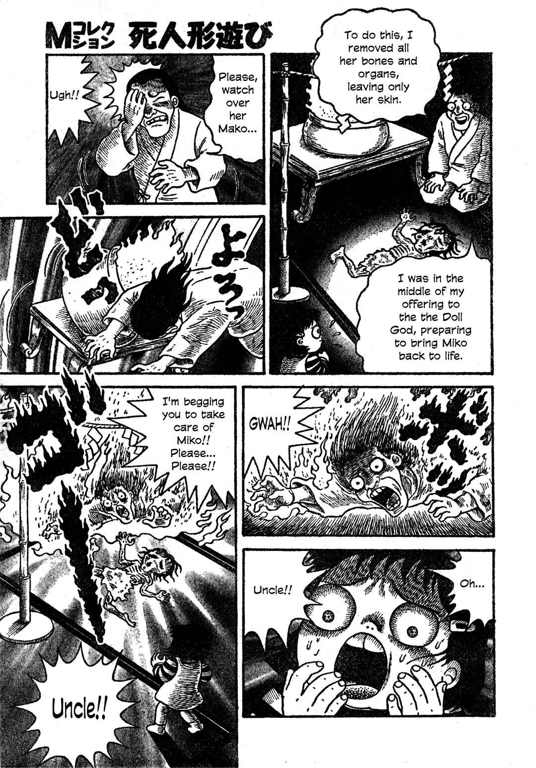 M Collection Chapter 31 - Page 24