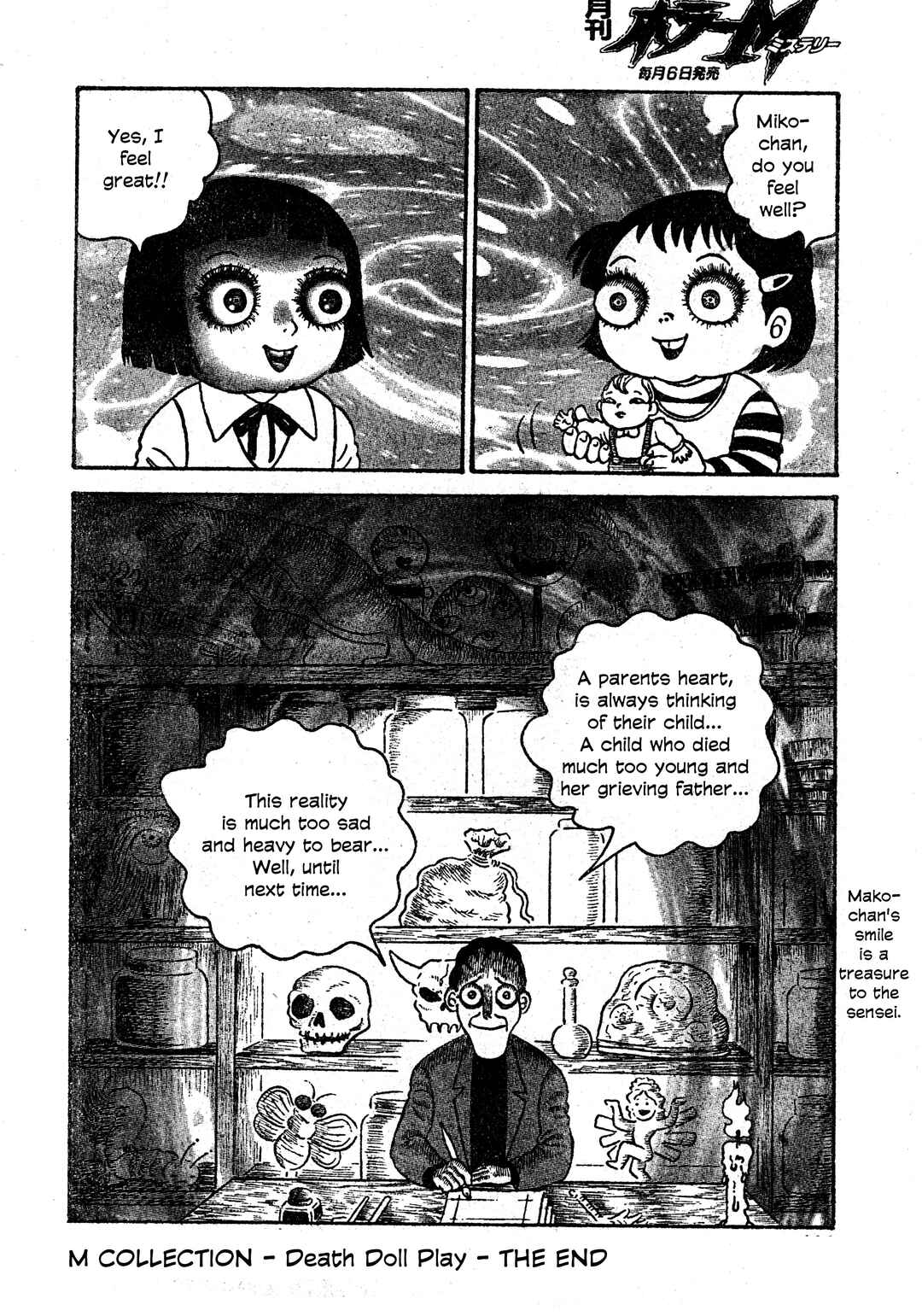 M Collection Chapter 31 - Page 29