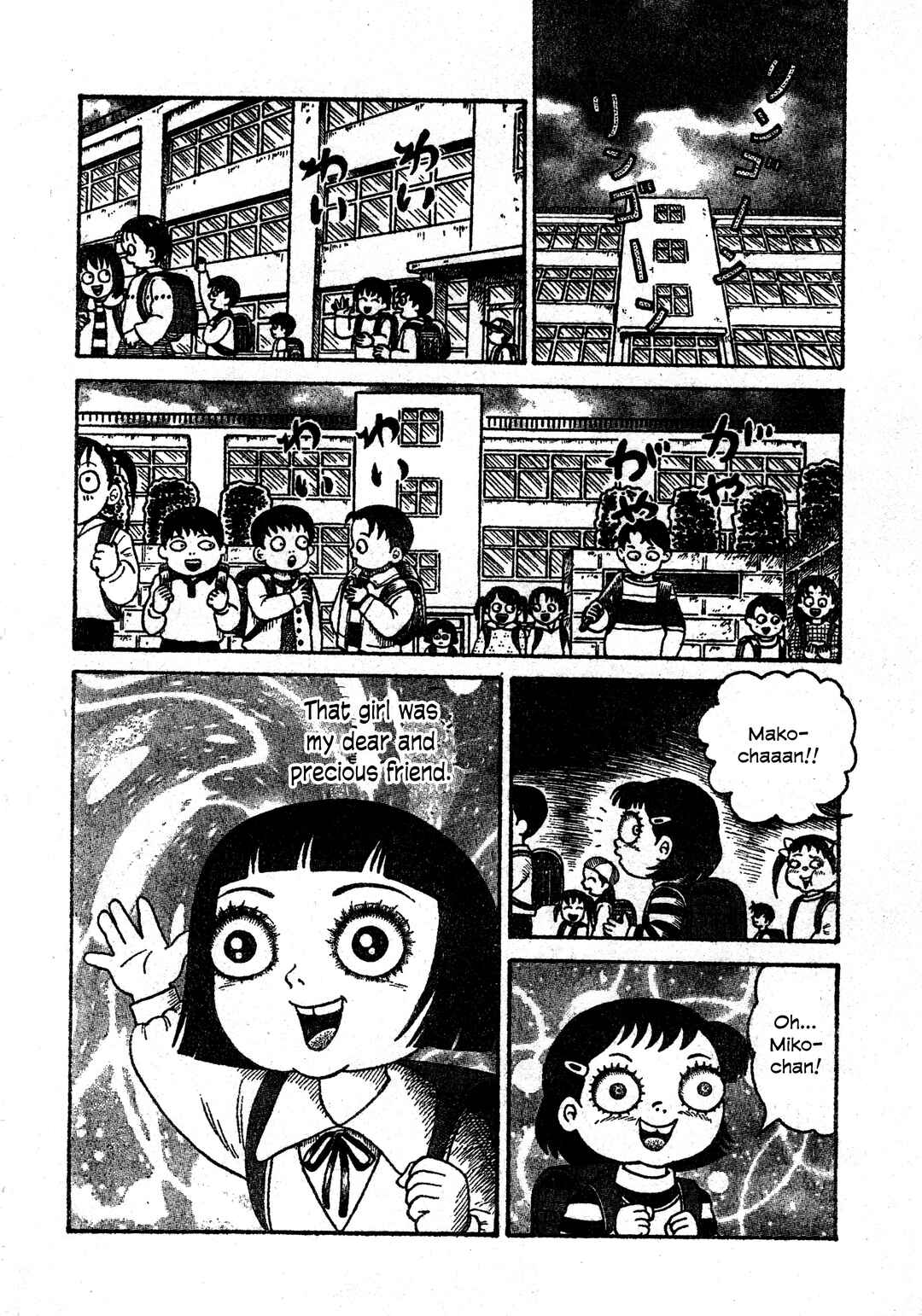 M Collection Chapter 31 - Page 3