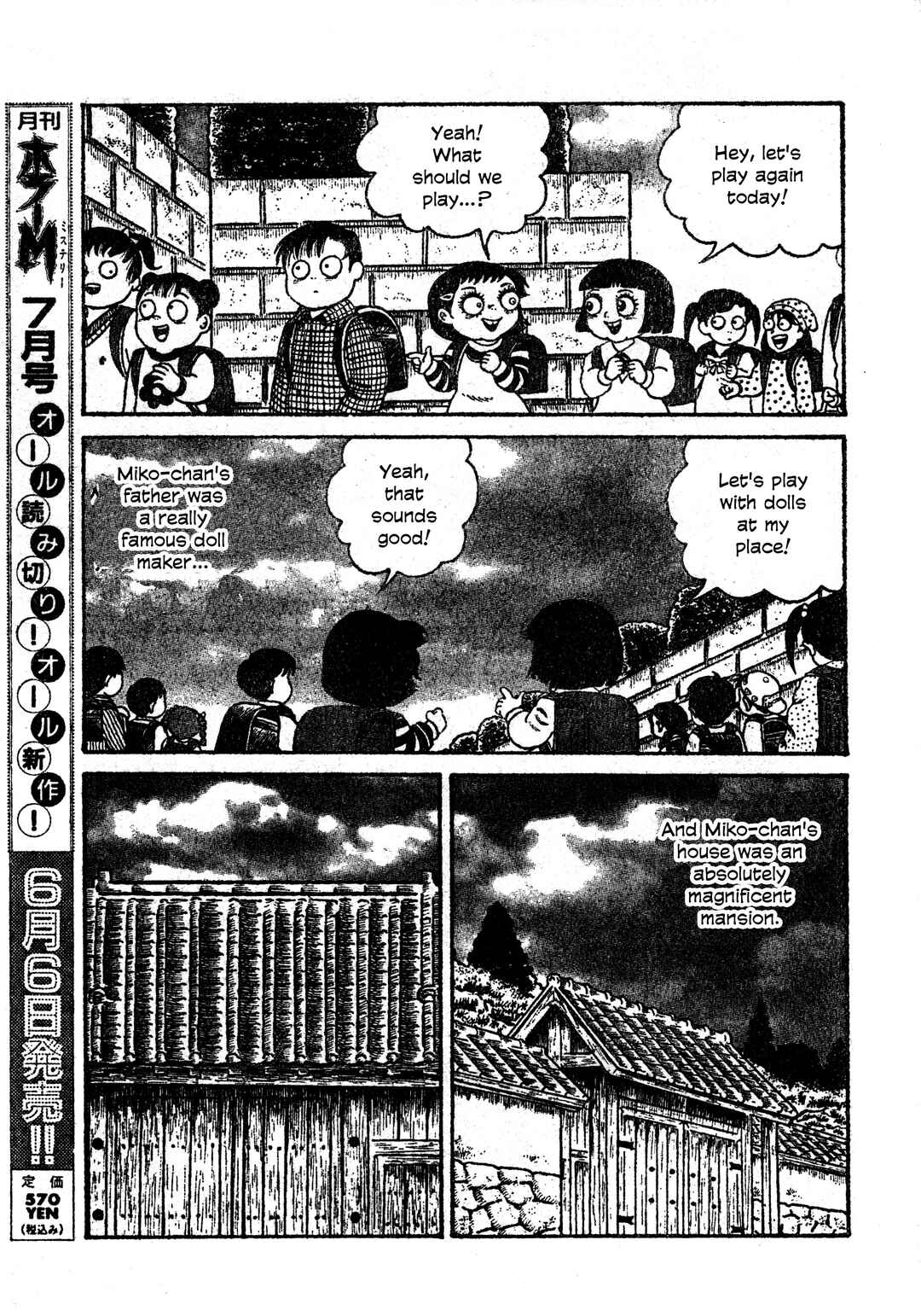 M Collection Chapter 31 - Page 4
