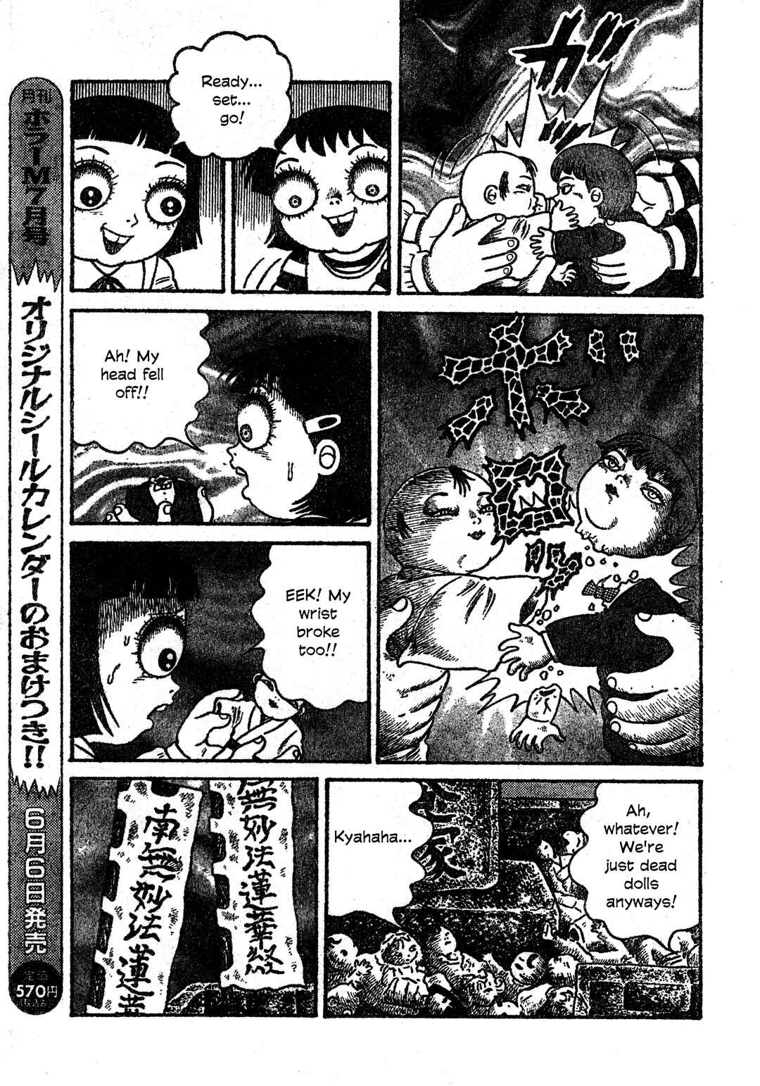 M Collection Chapter 31 - Page 8