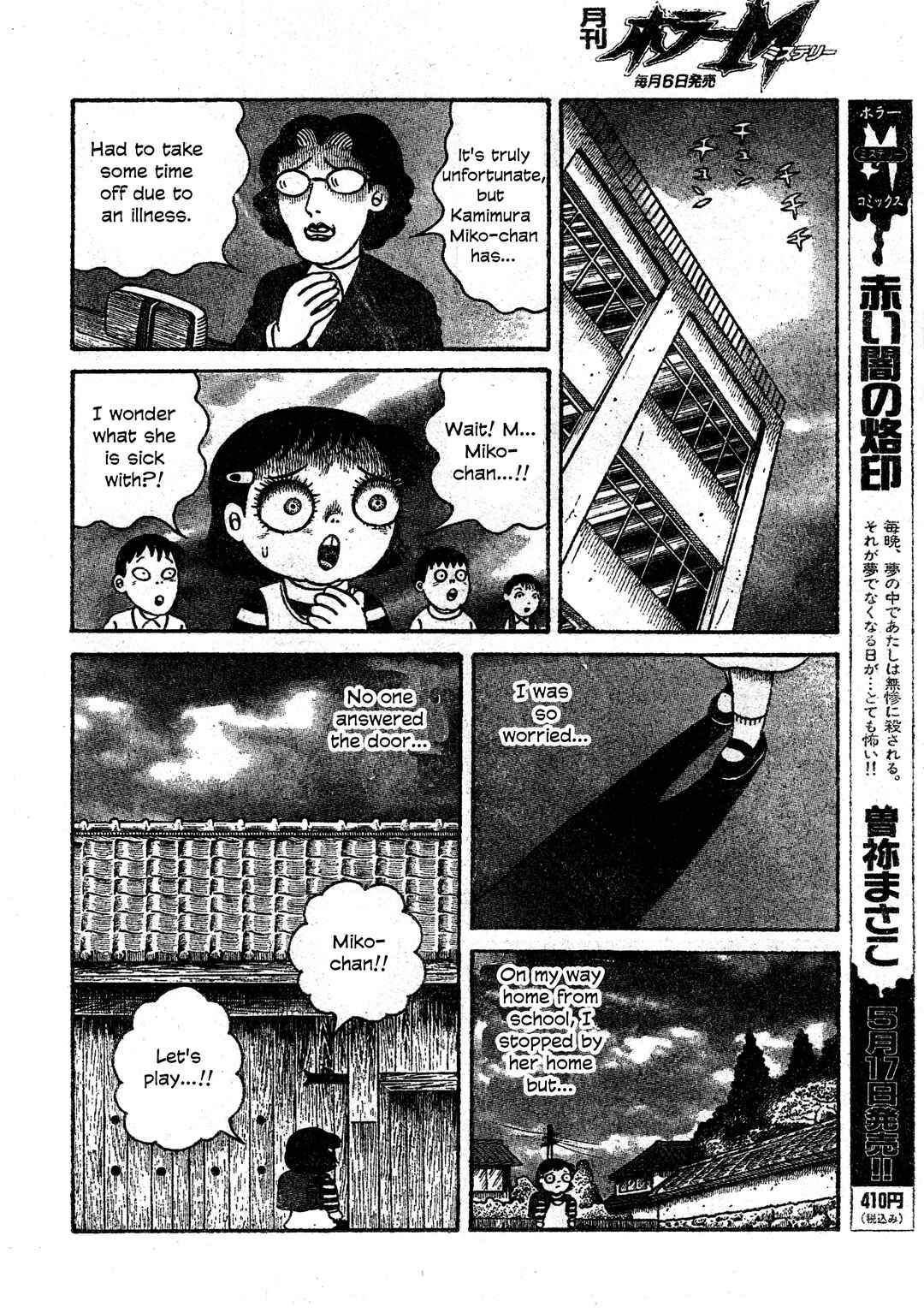 M Collection Chapter 31 - Page 9