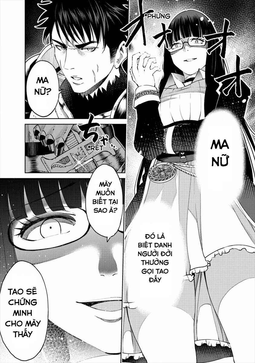 Sekai ni Hitotsu Dake no R Chapter 14 - Page 12