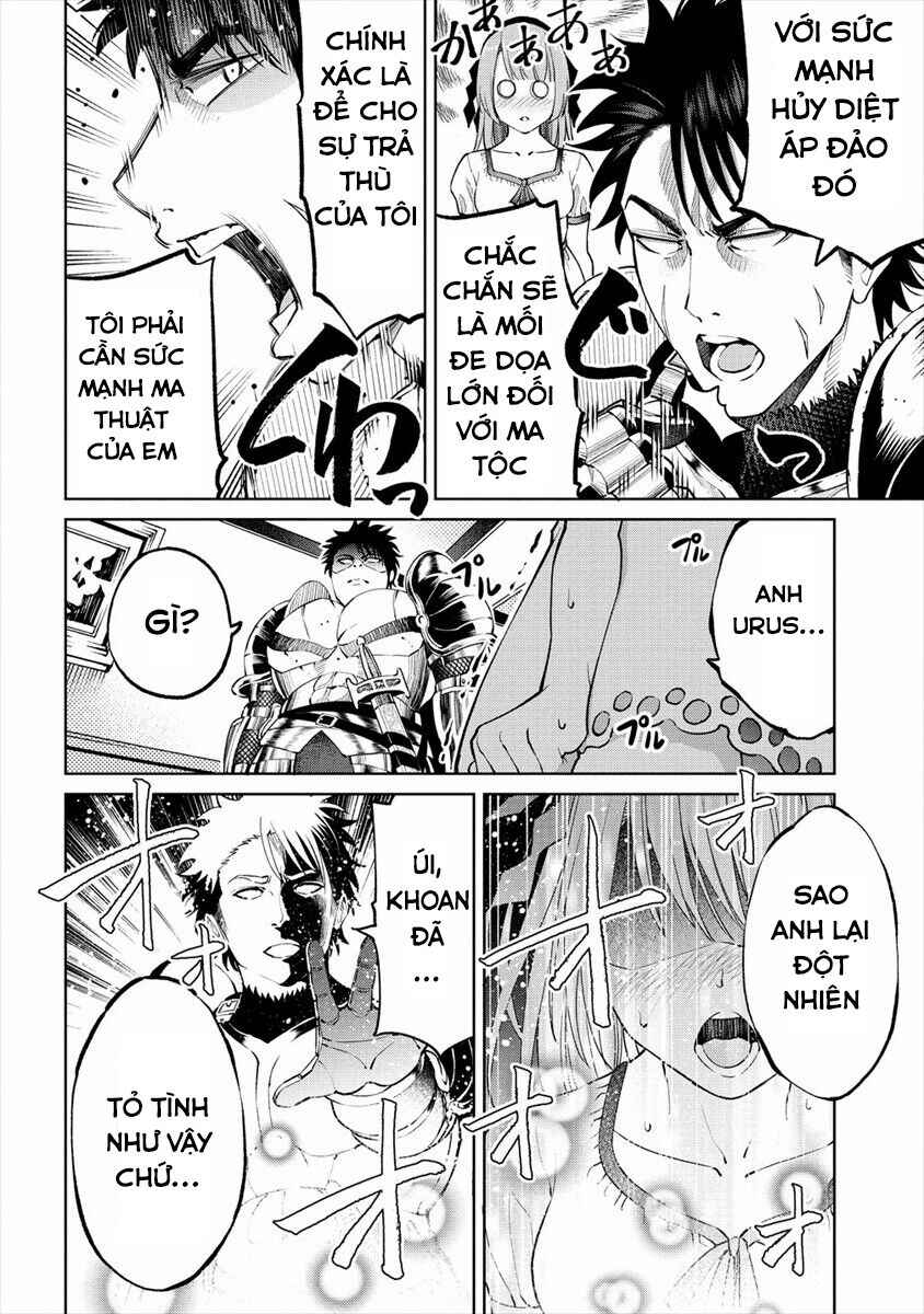 Sekai ni Hitotsu Dake no R Chapter 14 - Page 17