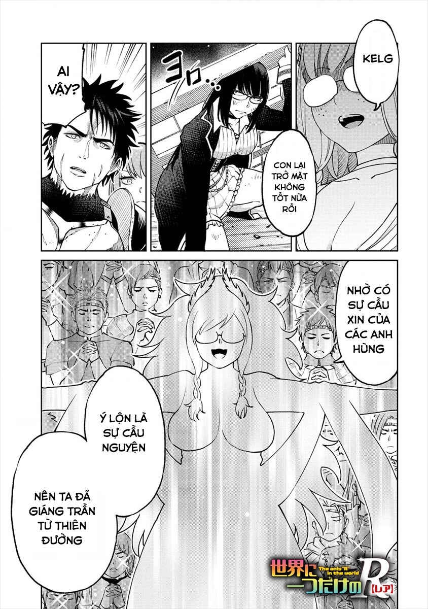 Sekai ni Hitotsu Dake no R Chapter 14 - Page 2