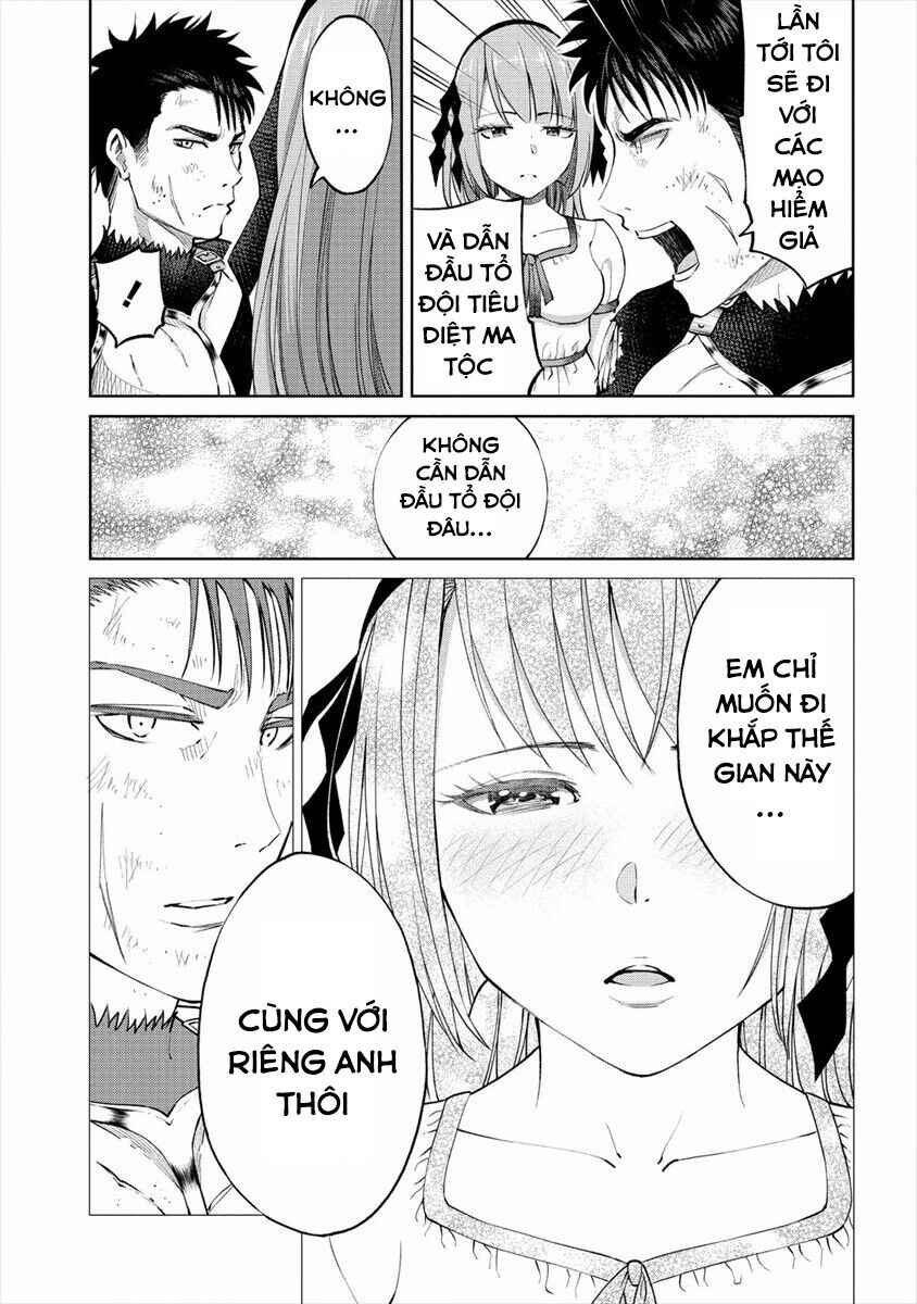 Sekai ni Hitotsu Dake no R Chapter 14 - Page 26