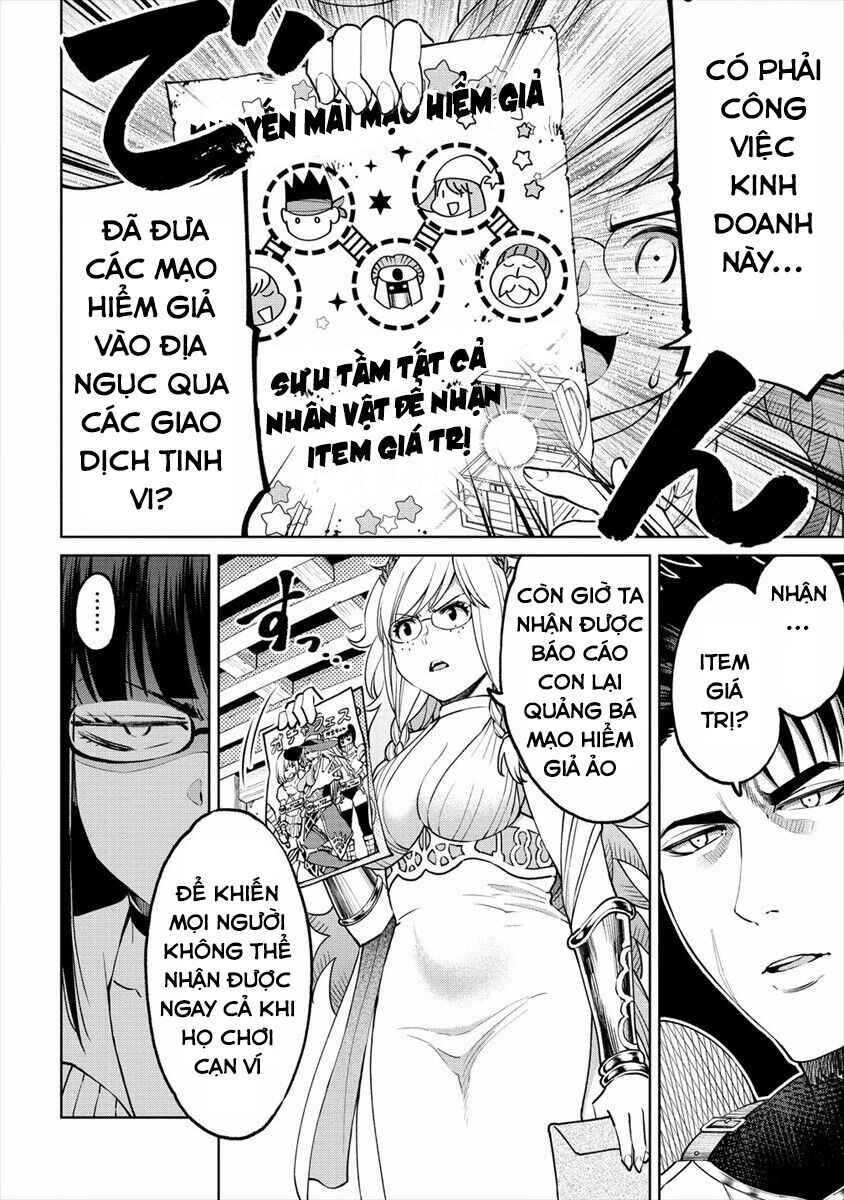 Sekai ni Hitotsu Dake no R Chapter 14 - Page 5