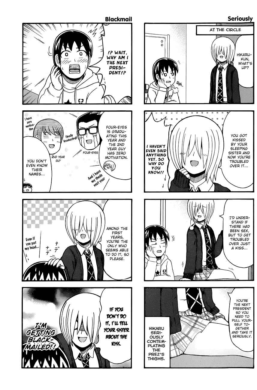 Cyclops Shoujo Saipu~ Chapter 77 - Page 3