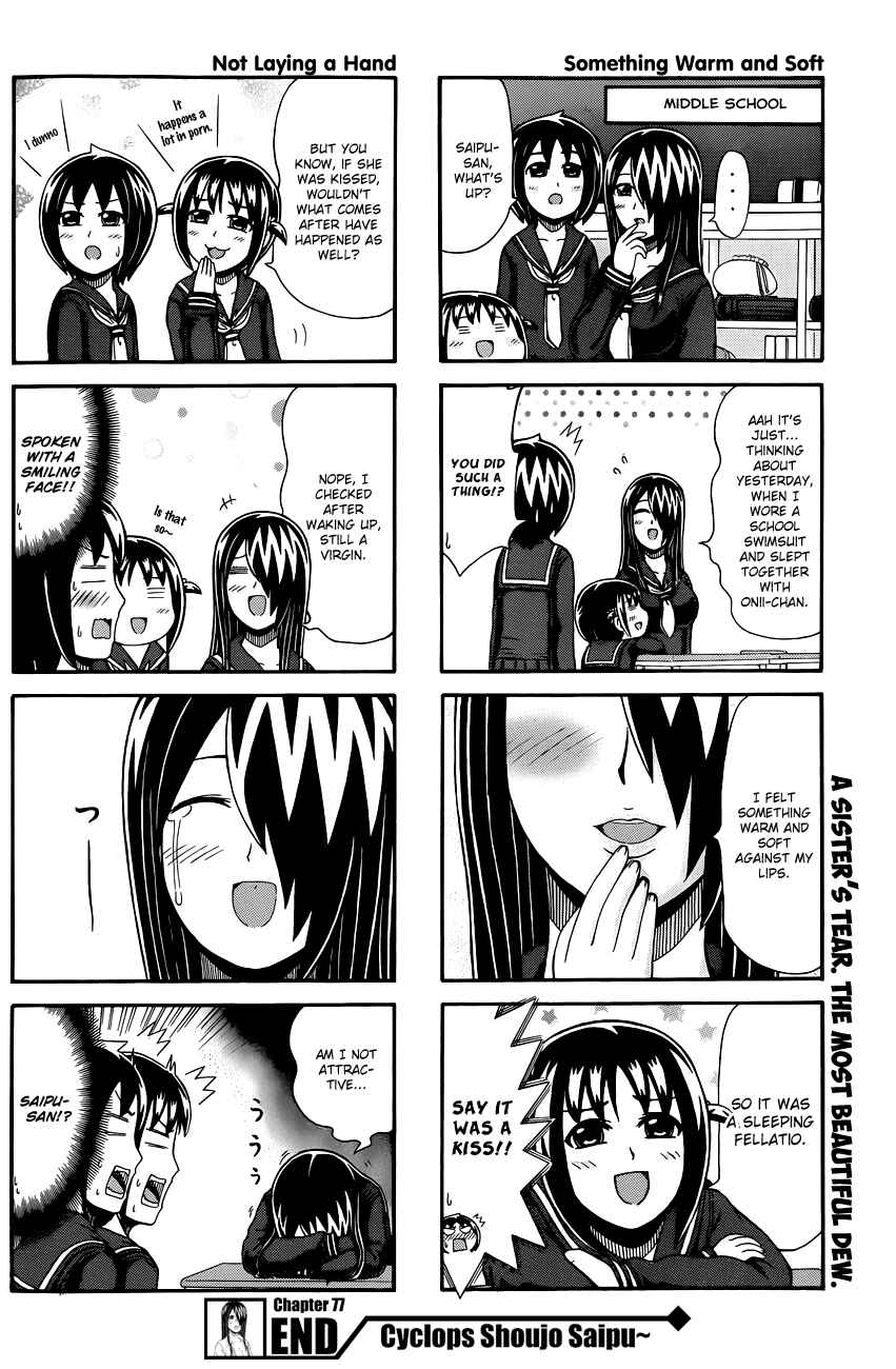 Cyclops Shoujo Saipu~ Chapter 77 - Page 4