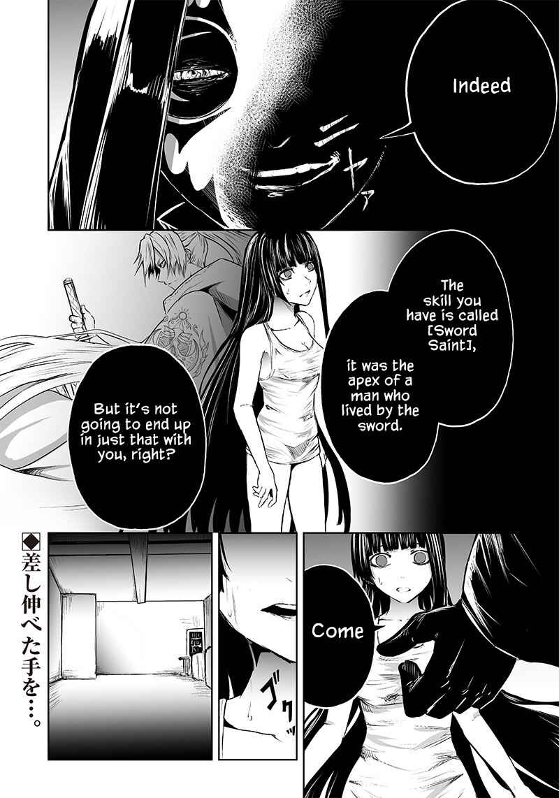 Ore dake Fuguu Skill no Isekai Shoukan Hangyakuki ~Saijaku Skill "Kyuushuu" ga Subete wo Nomikomu made~ Chapter 57 - Page 18