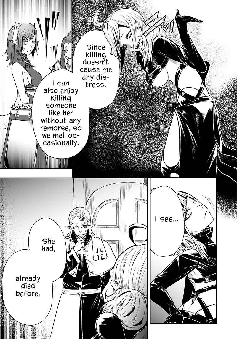 Ore dake Fuguu Skill no Isekai Shoukan Hangyakuki ~Saijaku Skill "Kyuushuu" ga Subete wo Nomikomu made~ Chapter 57 - Page 4
