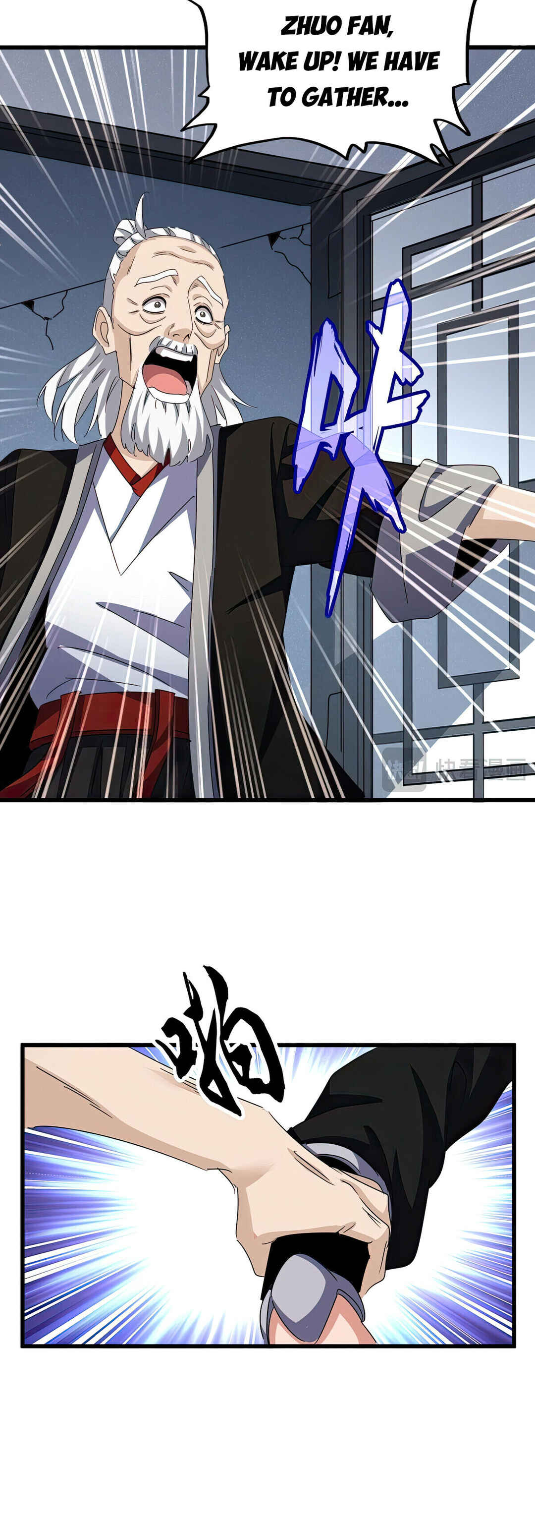 The Servant Is the Demon King?! Chapter 556 - Page 6