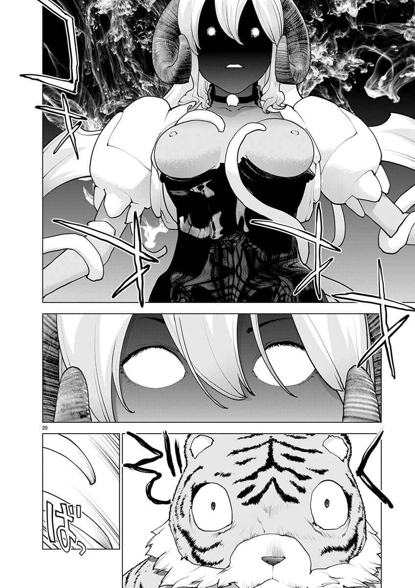 Seishokuki Chapter 170 - Page 19