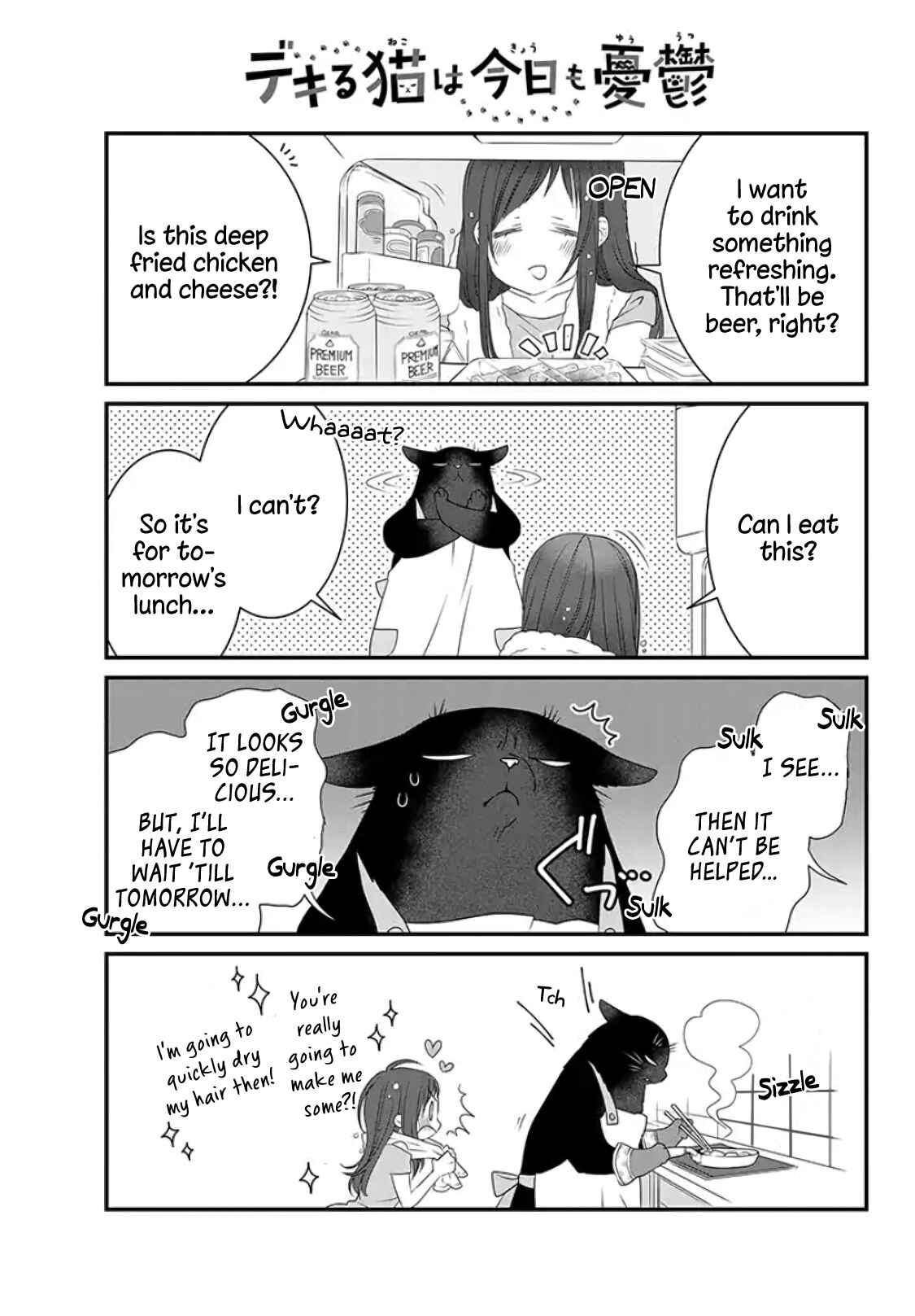 Dekiru Neko wa Kyou mo Yuuutsu Chapter 1 - Page 11