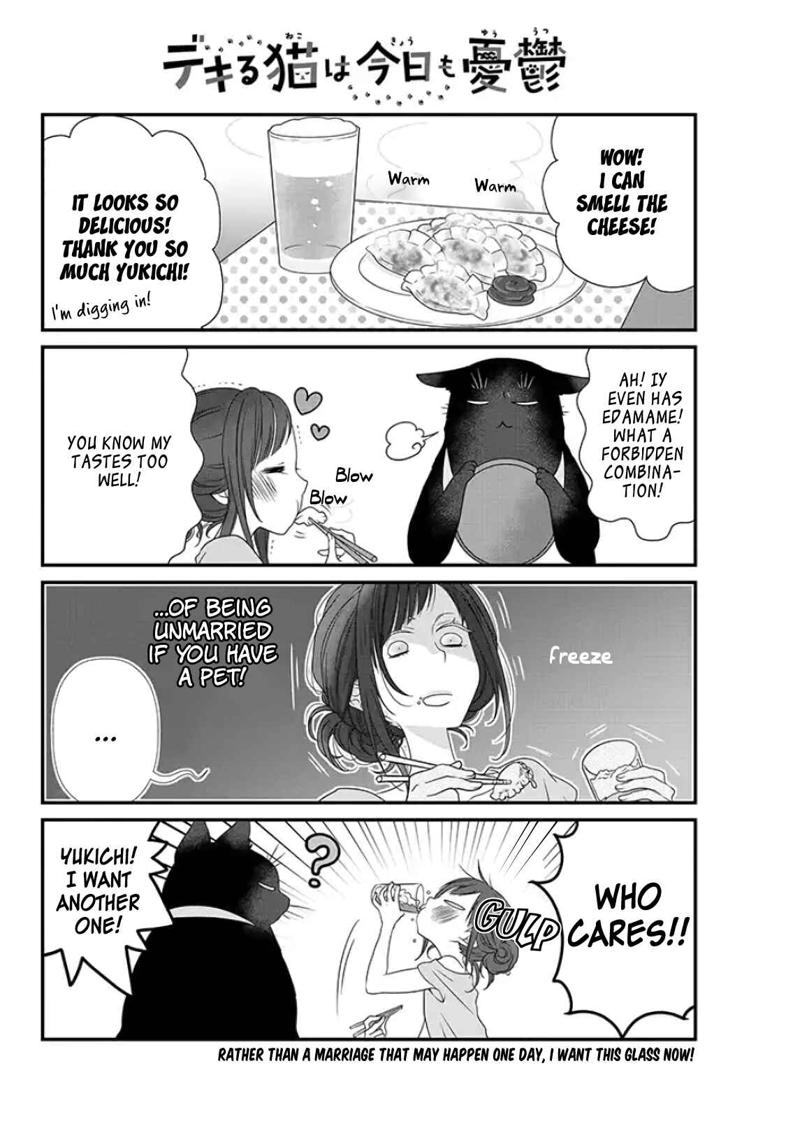 Dekiru Neko wa Kyou mo Yuuutsu Chapter 1 - Page 12