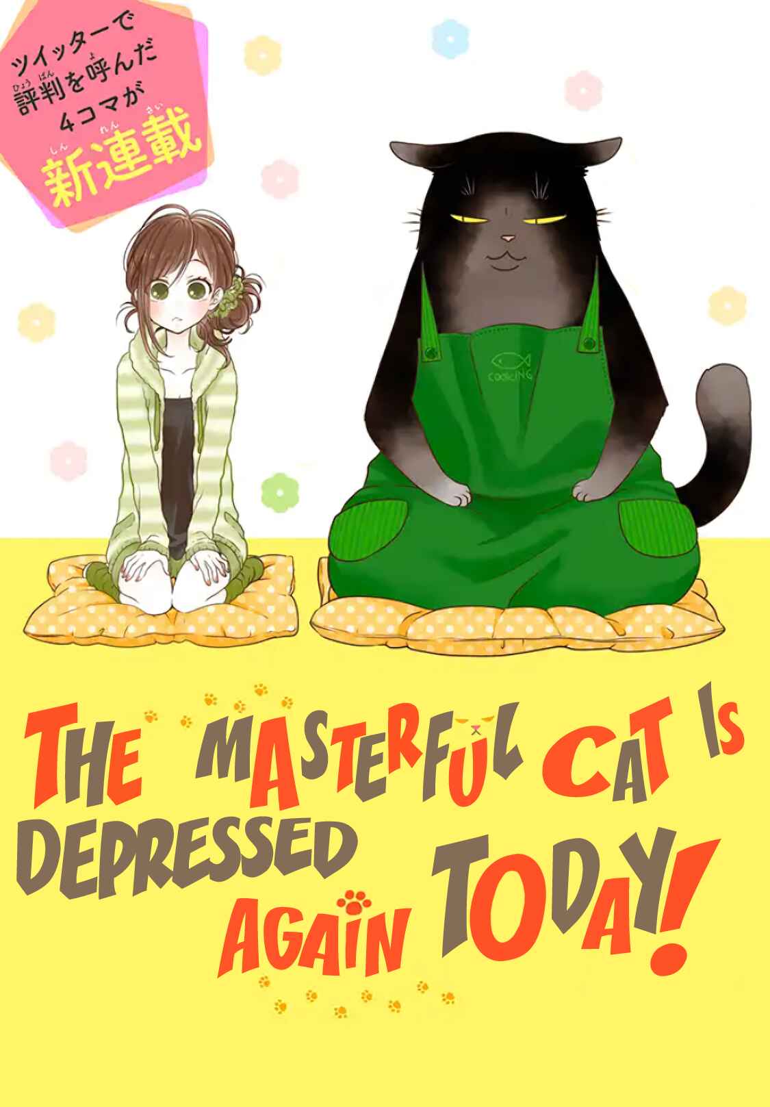 Dekiru Neko wa Kyou mo Yuuutsu Chapter 1 - Page 2