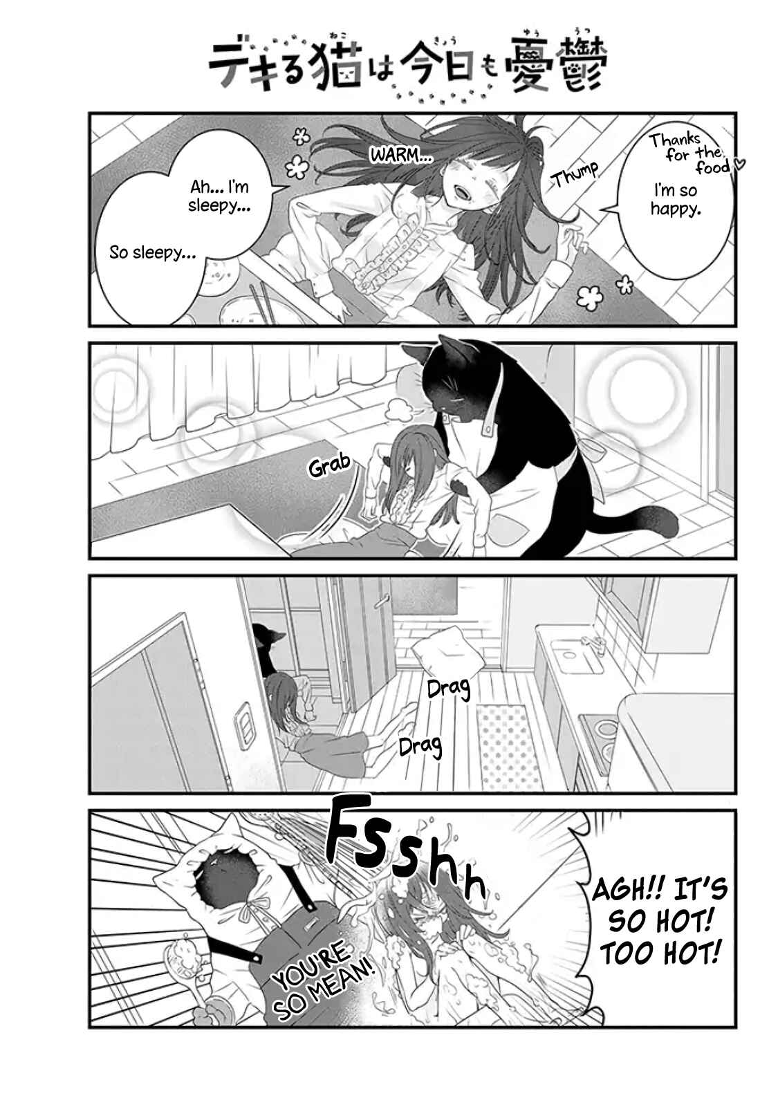 Dekiru Neko wa Kyou mo Yuuutsu Chapter 1 - Page 9