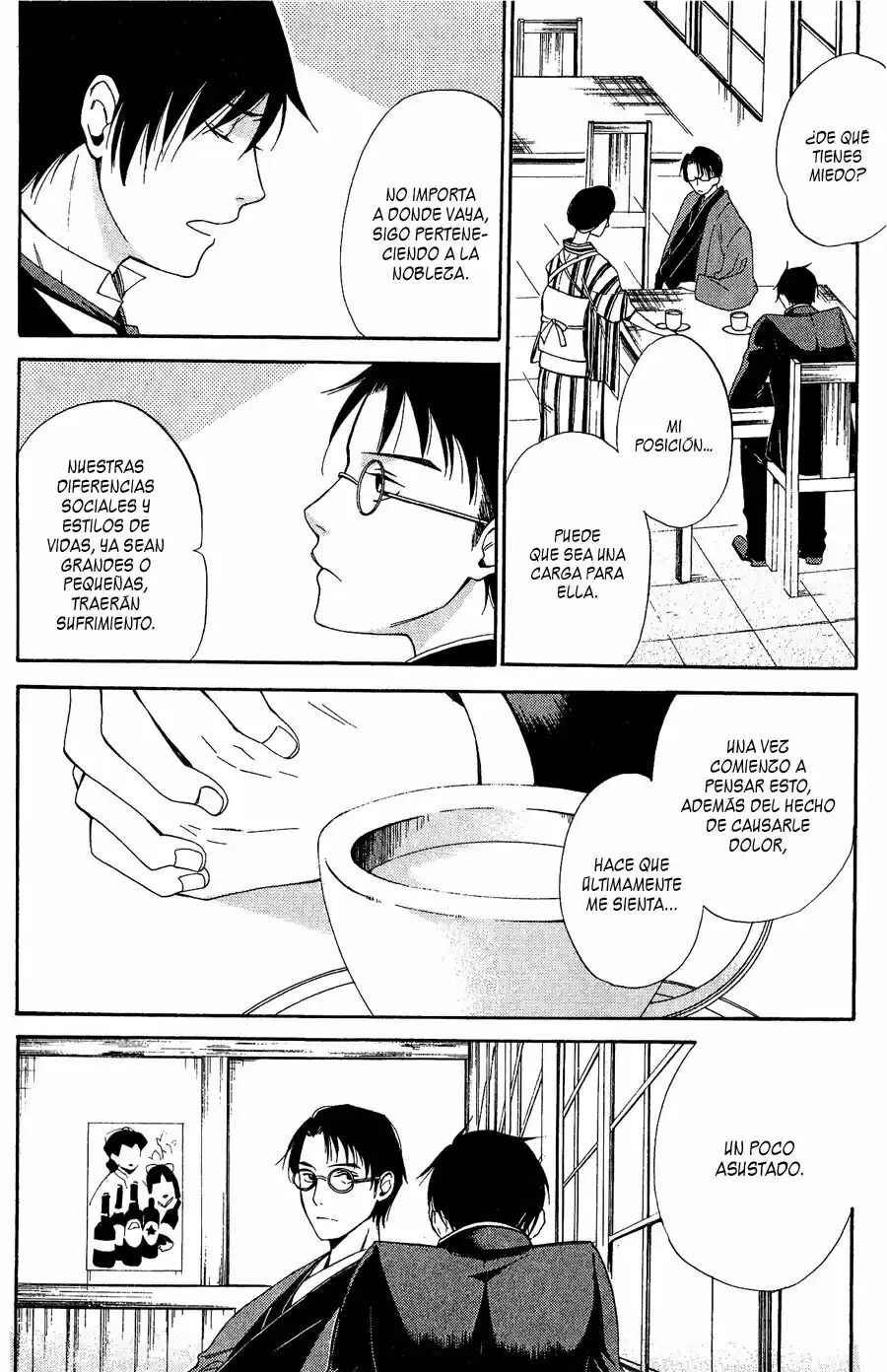 Tokyo Lastochika Chapter 6 - Page 14