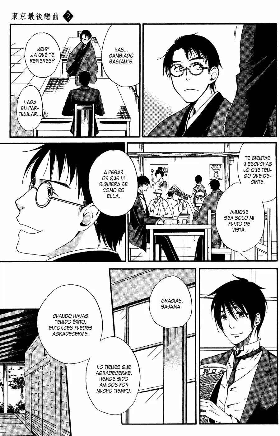 Tokyo Lastochika Chapter 6 - Page 17
