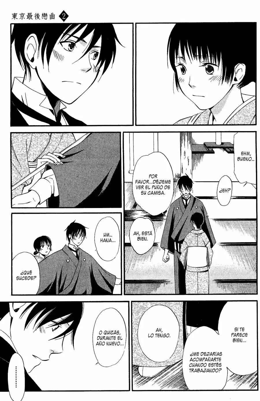 Tokyo Lastochika Chapter 6 - Page 23