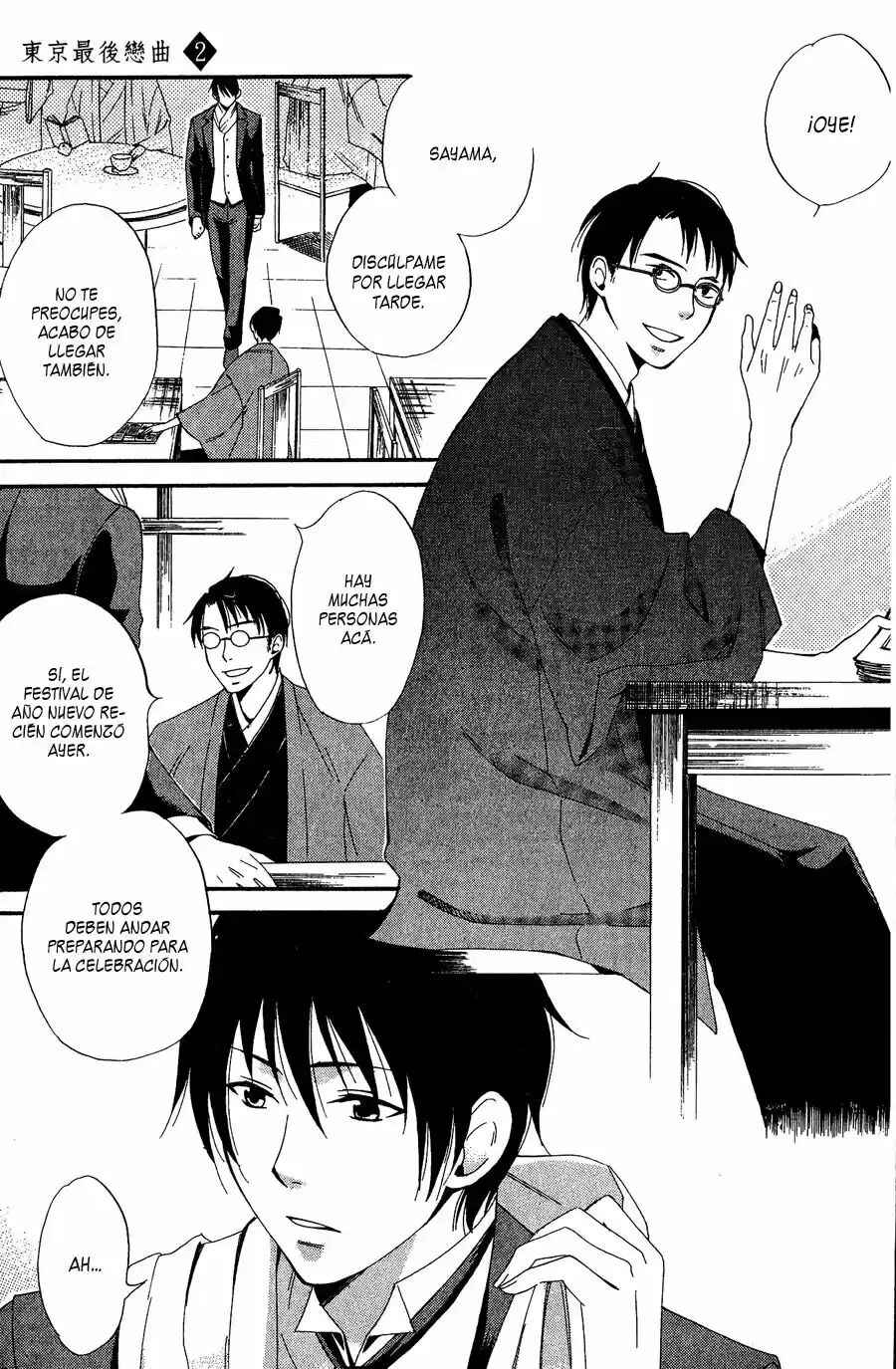 Tokyo Lastochika Chapter 6 - Page 9