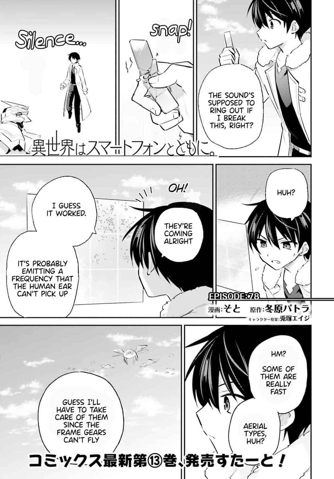 Isekai wa Smartphone to Tomo ni Chapter 78 - Page 1