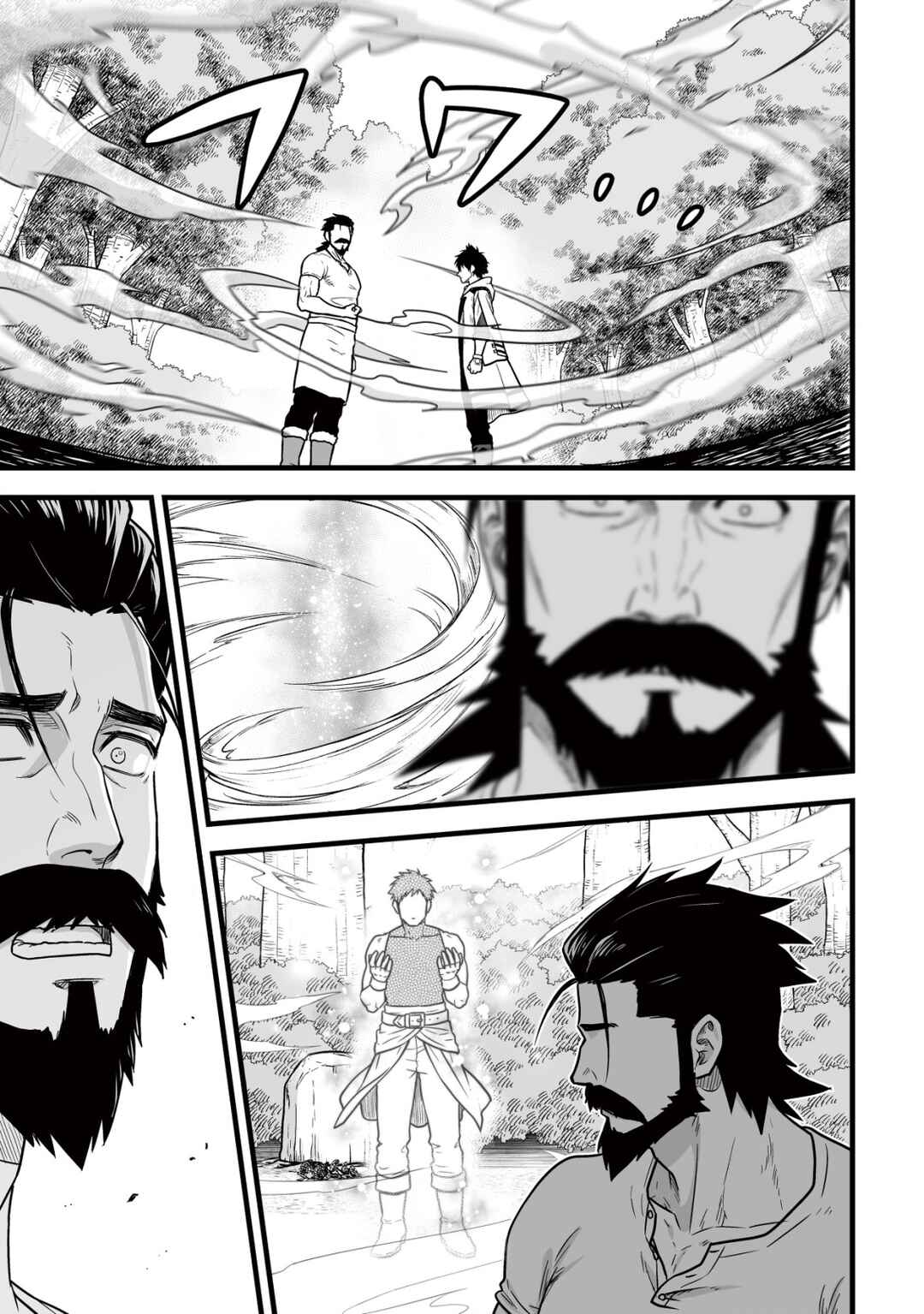 Yuiitsu Muni no Saikyou Tamer: Koku no Subete no Guild de Monzenbarai sareta kara, Takoku ni Itte Slow Life Shimasu Chapter 11 - Page 16