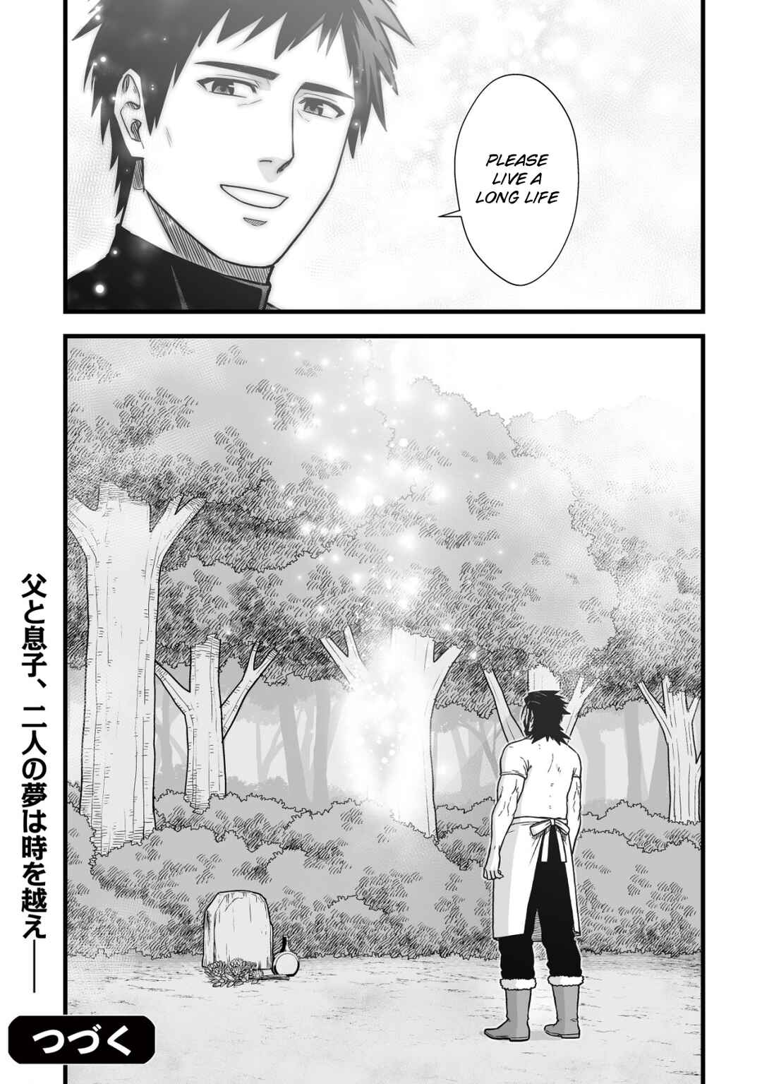 Yuiitsu Muni no Saikyou Tamer: Koku no Subete no Guild de Monzenbarai sareta kara, Takoku ni Itte Slow Life Shimasu Chapter 11 - Page 28
