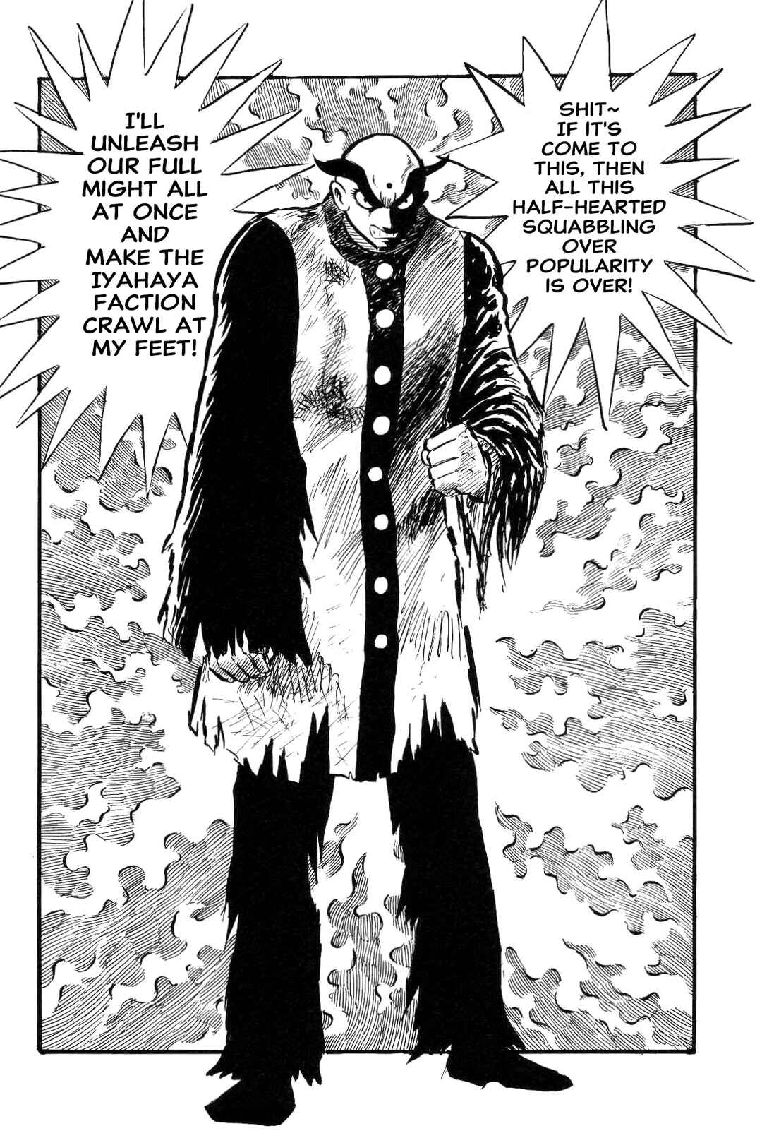 Iyahaya Nantomo Chapter 2 - Page 108