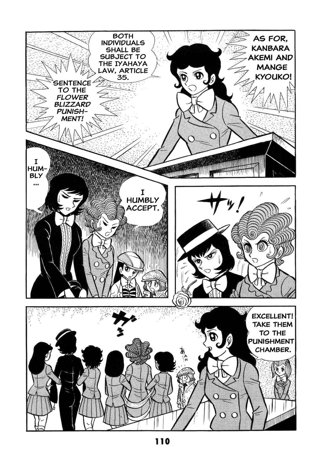Iyahaya Nantomo Chapter 2 - Page 111