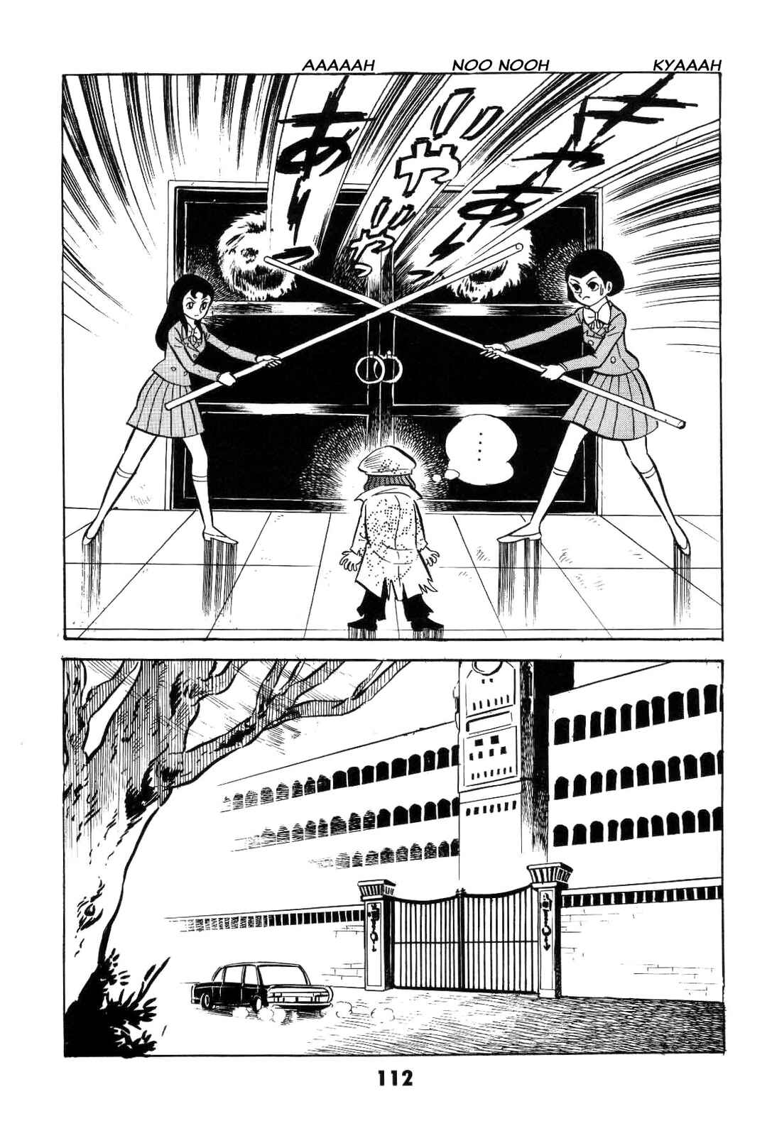 Iyahaya Nantomo Chapter 2 - Page 113