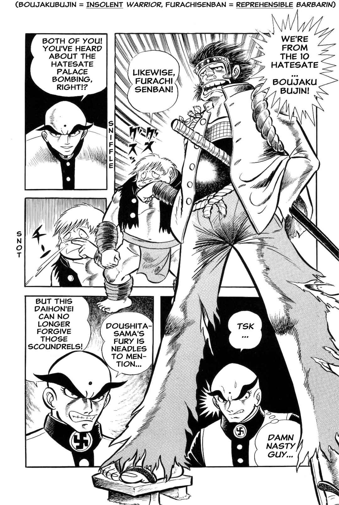 Iyahaya Nantomo Chapter 2 - Page 126