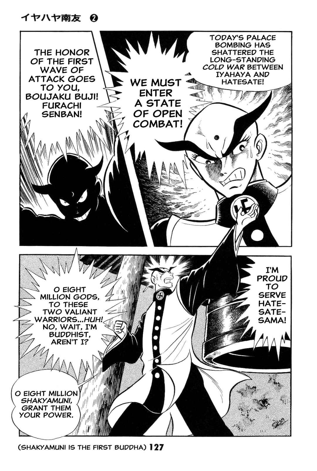 Iyahaya Nantomo Chapter 2 - Page 127