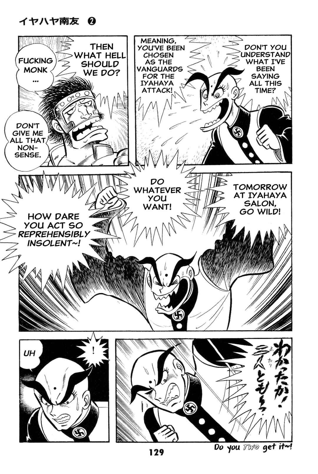 Iyahaya Nantomo Chapter 2 - Page 129