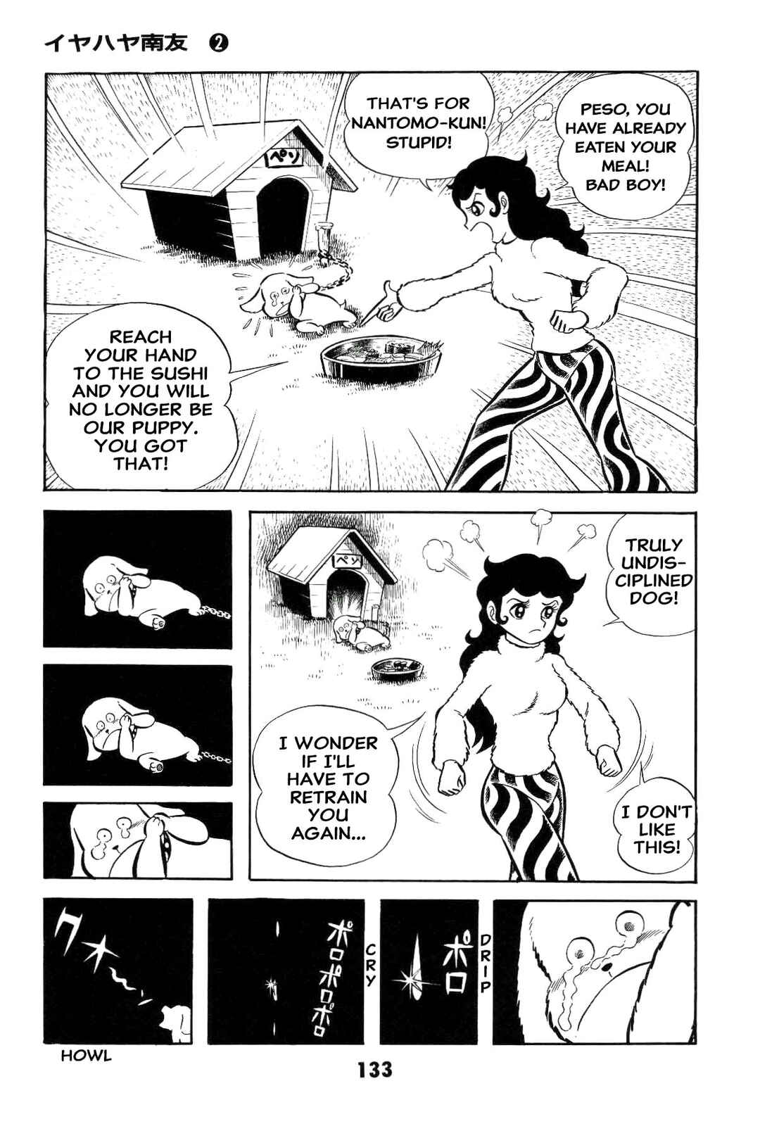 Iyahaya Nantomo Chapter 2 - Page 133