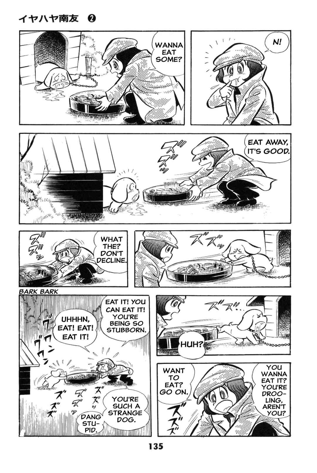 Iyahaya Nantomo Chapter 2 - Page 135