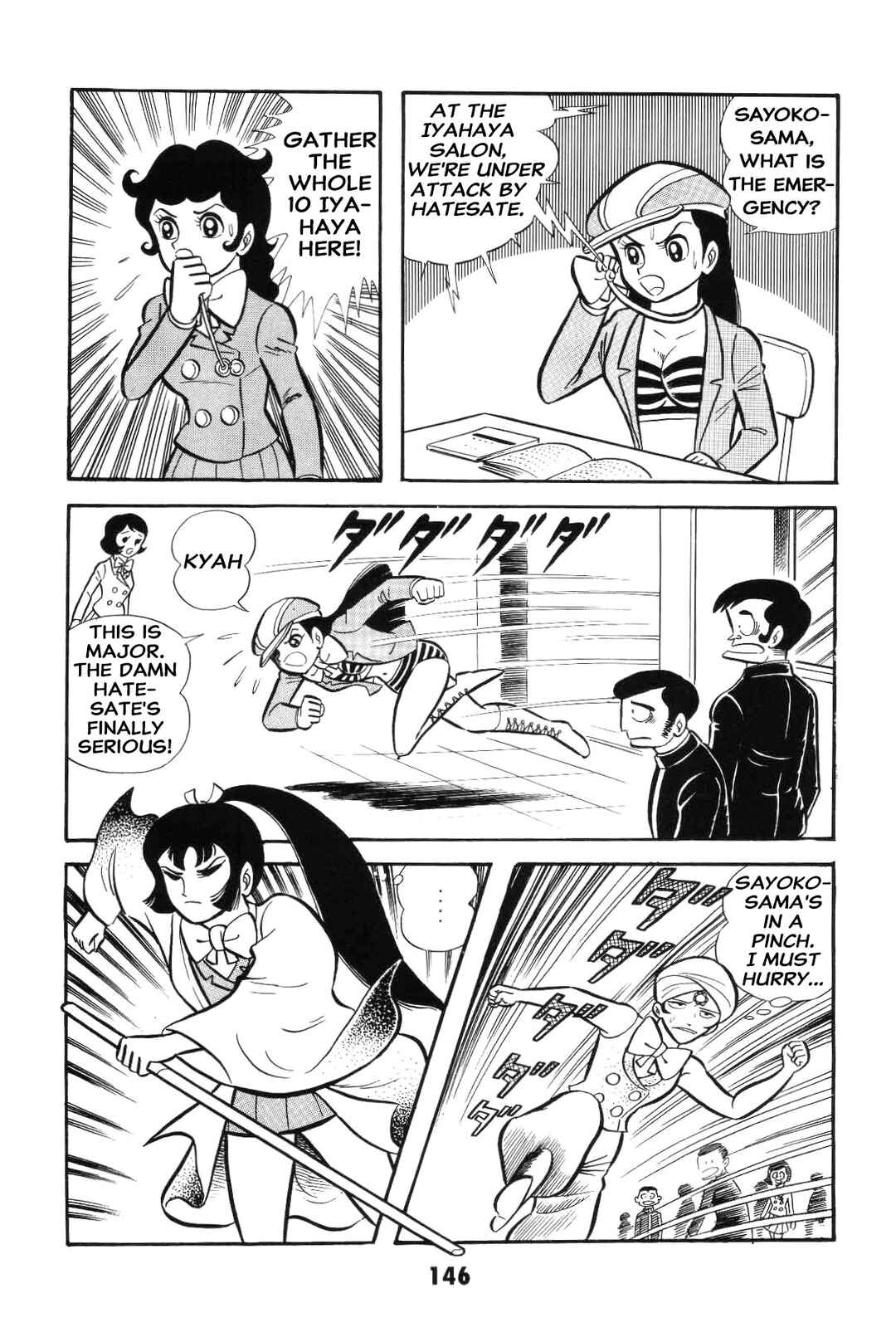 Iyahaya Nantomo Chapter 2 - Page 146