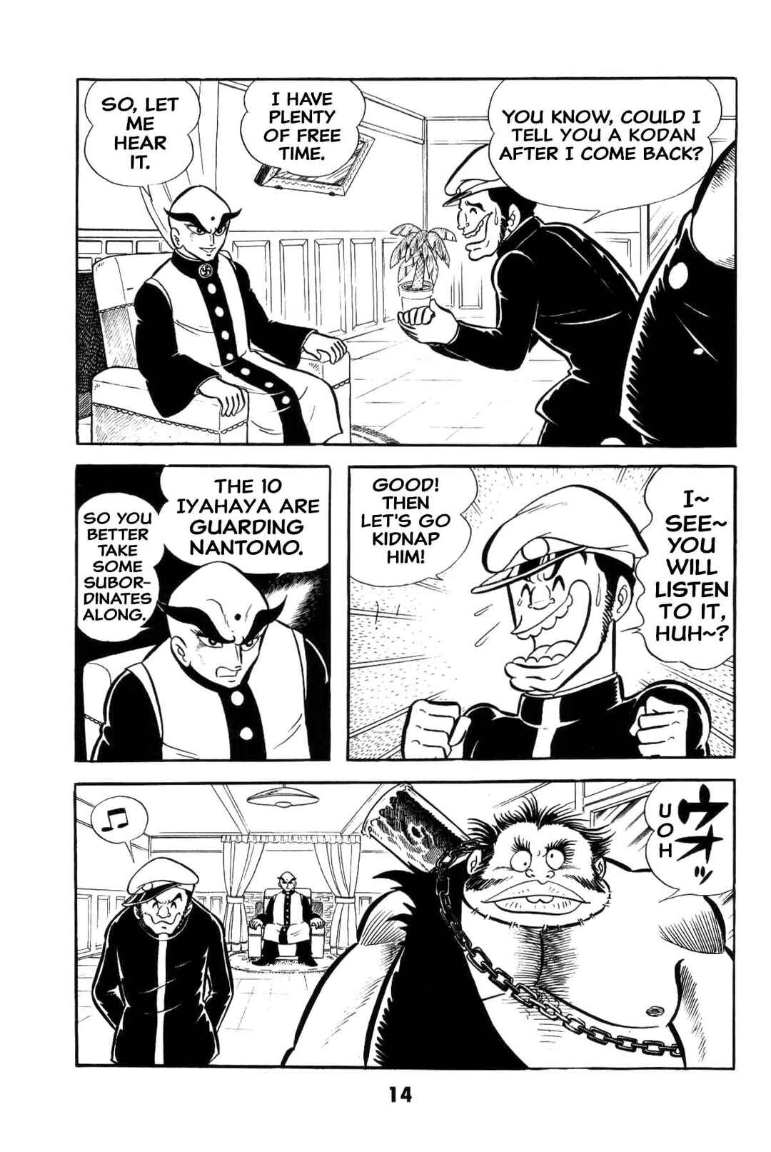 Iyahaya Nantomo Chapter 2 - Page 15