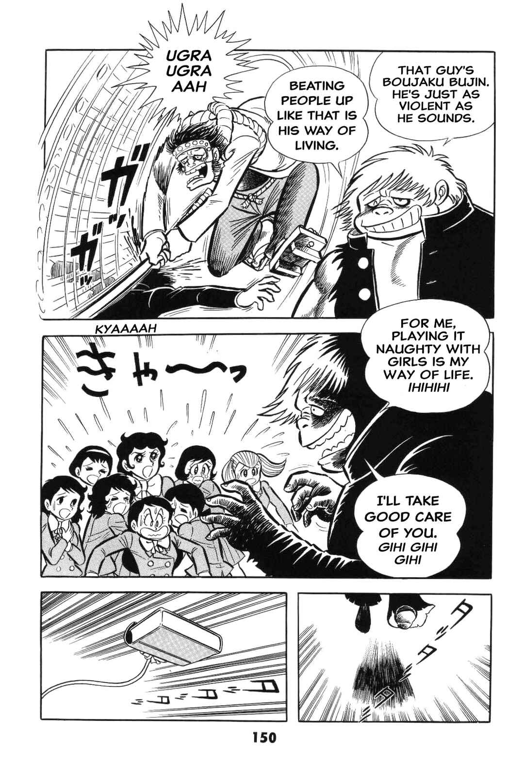 Iyahaya Nantomo Chapter 2 - Page 150