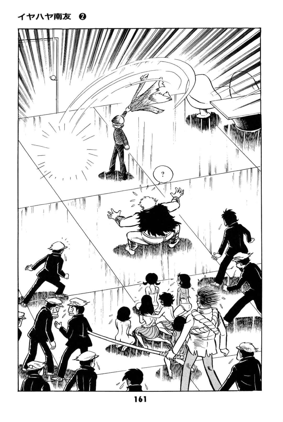 Iyahaya Nantomo Chapter 2 - Page 161